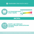 Зубна паста Chicco "Полуниця", 50 мл