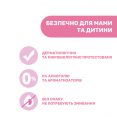 Салфетки для груди очищающие Chicco, 16 шт.