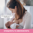 Салфетки для груди очищающие Chicco, 72 шт.
