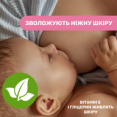 Салфетки для груди очищающие Chicco, 72 шт.
