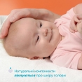 Шампунь с экстрактом календулы Chicco Baby Moments "Без слез", 500 мл