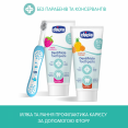 Зубна паста Chicco "Полуниця", з фтором, 50 мл