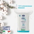 Салфетки хлопковые Chicco Baby Moments, 60 шт.