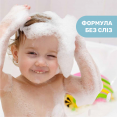 Шампунь с алоэ и маслом сладкого миндаля Chicco Natural Sensation "Без слез", 500 мл