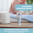 Захисний крем під підгузок 4 в 1 з цинком та пантенолом Chicco Natural Sensation, 100 мл