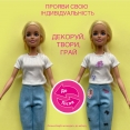 Набор для стилизации одежды Barbie "Кежуал-стиль"