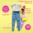 Набор для стилизации одежды Barbie "Кежуал-стиль"
