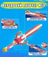Дзиґа Infinity Nado VI Advanced Pack Палаючий Бойовий Ведмідь (Blazing War Bear)