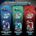 Дзиґа Infinity Nado VII Classic series Громовий Мисливець Тіней (Thunder Shadow Hunter)