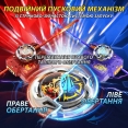 Дзиґа Infinity Nado VII Classic series Королівський Летючий Дракон (Royal Flying Dragon)