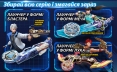 Волчок Infinity Nado VII Standard series Громовой Охотник Теней (Thunder Shadow Hunter)