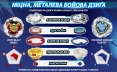 Волчок Infinity Nado VII Standard series Огненное Колесо Взрыва (Fiery Blast Wheel)
