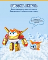 Игровой набор Super Wings Transforming Золотой Мальчик и любимец (Golden Boy & Pet)