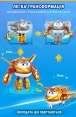 Игровой набор Super Wings Transforming Золотой Мальчик и любимец (Golden Boy & Pet)