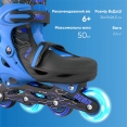 Роликовые коньки Neon Inline Skates Синий (Размер 34-38)