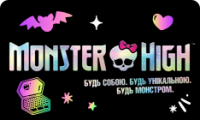 Monster High