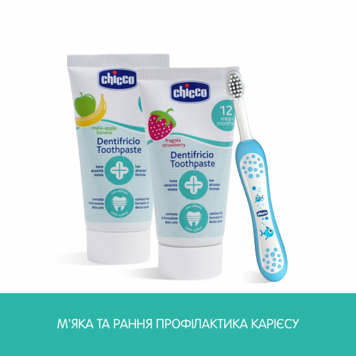 Зубна паста Chicco "Полуниця", 50 мл