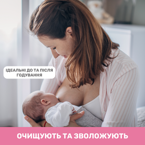 Салфетки для груди очищающие Chicco, 72 шт.