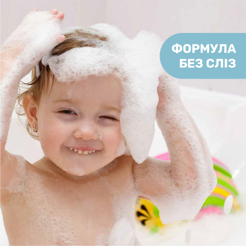 Гель-шампунь для тела и волос с алоэ и ромашкой Chicco Natural Sensation "Без слез", 200 мл
