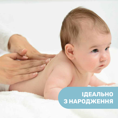 Олія для масажу Chicco Natural Sensation, 100 мл