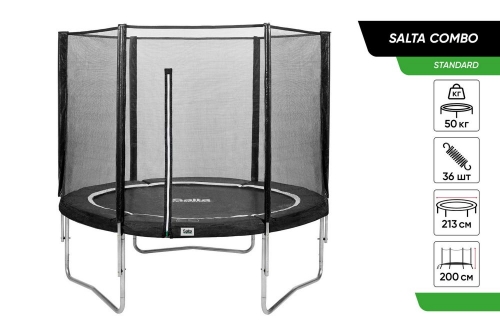 Батут Salta Combo круглий, 213см, чорний