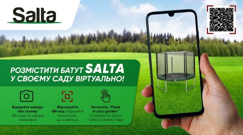 Батут Salta Combo круглий, 213см, зелений