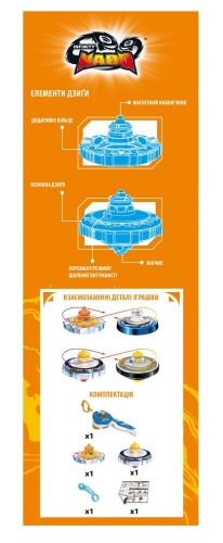 Волчок Infinity Nado V Original Быстрый Панцер (Cracking Panzer)