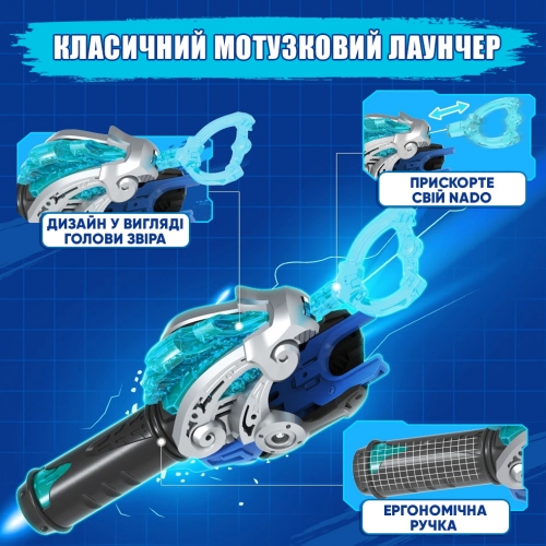 Волчок Infinity Nado VI Starter Pack Золотой Воин Феникс (Gold Warrior Phoenix)