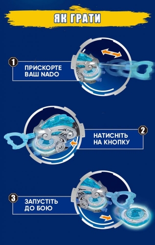 Волчок Infinity Nado VI Starter Pack Золотой Воин Феникс (Gold Warrior Phoenix)