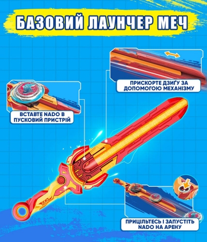 Волчок Infinity Nado VI Standard Pack Золотой Воин Феникс (Gold Warrior Phoenix)