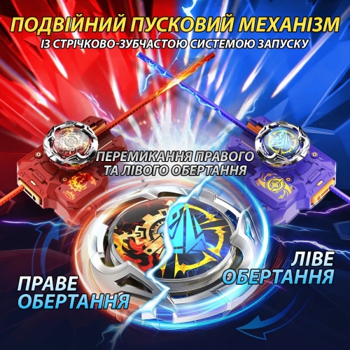 Дзиґа Infinity Nado VII Classic series Громовий Мисливець Тіней (Thunder Shadow Hunter)