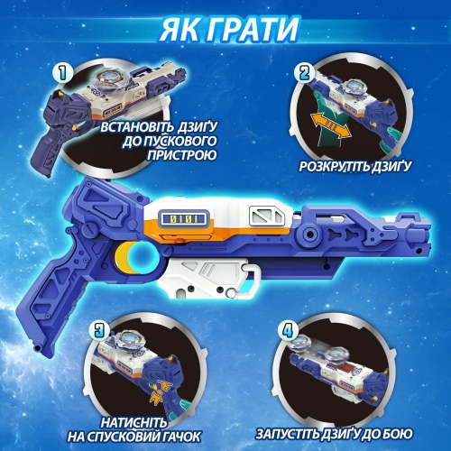 Волчок Infinity Nado VII Standard series Громовой Охотник Теней (Thunder Shadow Hunter)