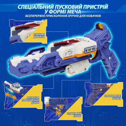 Волчок Infinity Nado VII Standard series Громовой Охотник Теней (Thunder Shadow Hunter)