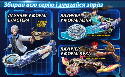 Волчок Infinity Nado VII Standard series Громовой Охотник Теней (Thunder Shadow Hunter)