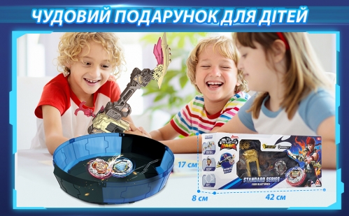 Волчок Infinity Nado VII Standard series Огненное Колесо Взрыва (Fiery Blast Wheel)