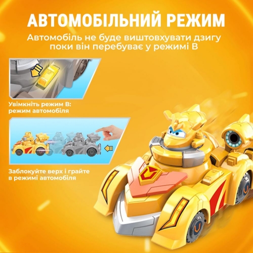 Игровой набор Super Wings Spinning Vehicle Золотой Мальчик (Golden Boy)