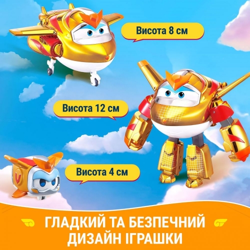 Игровой набор Super Wings Transforming Золотой Мальчик и любимец (Golden Boy & Pet)