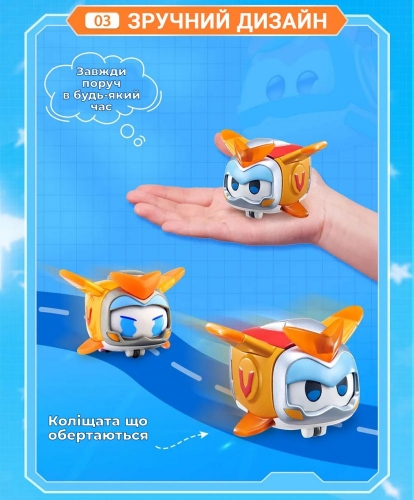 Игровой набор Super Wings Transforming Золотой Мальчик и любимец (Golden Boy & Pet)