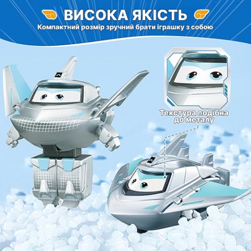 Ігрова фігурка-трансформер Super Wings Transform-a-Bots Травер (Traver), 5см