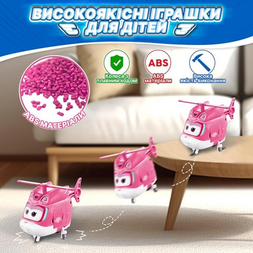 Ігрова фігурка-трансформер Super Wings Transforming Діззі (Dizzy), 12.5см