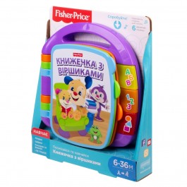 Музыкальная книжечка со стишками (укр.) Fisher-Price