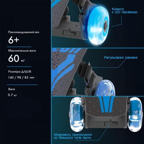Роликі Neon Street Rollers Синій N100735