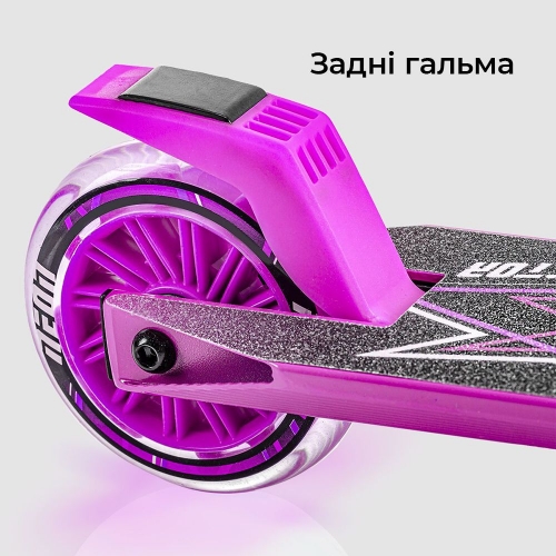 Самокат Neon Vector Розовый