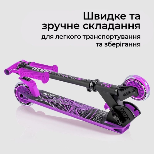 Самокат Neon Vector Розовый