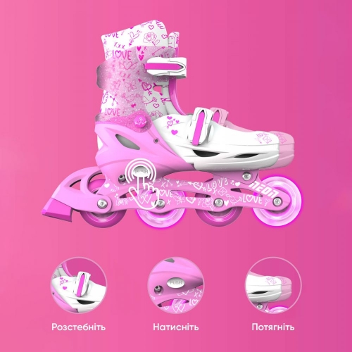 Ролики Neon INLINE SKATES Рожевий (Розмір 30-33)